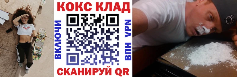 Купить АМФ Alpha PVP Меф Марихуана Солигалич