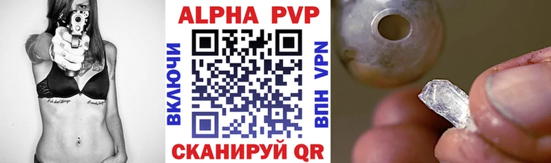 APVP СК  Купить  Солигалич 