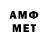МЕФ mephedrone Adam BroTVi