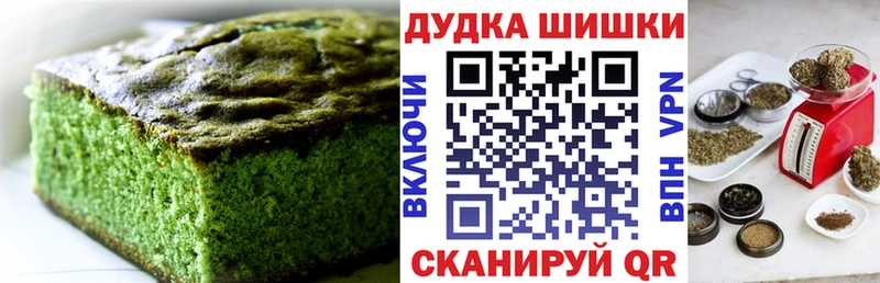 Еда ТГК конопля  Купить  Солигалич 