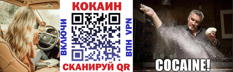 Купить закладки  Солигалич  КОКАИН Перу 