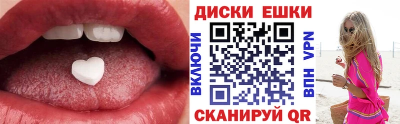 Экстази VHQ  Купить закладки  Солигалич 