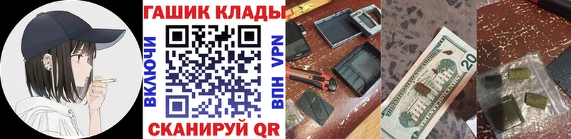 ГАШИШ VHQ  Купить  Солигалич 
