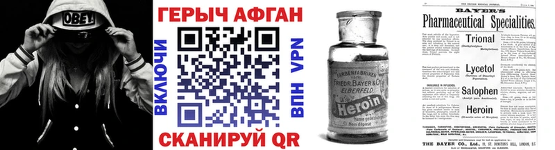 ГЕРОИН гречка  Купить закладки  Солигалич 