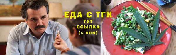амфетамин Белокуриха