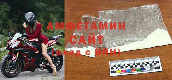 амфетамин Белокуриха
