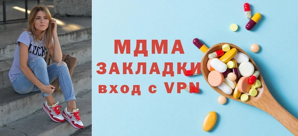 mdpv Беломорск
