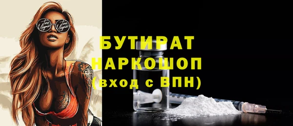 марихуана Белоозёрский