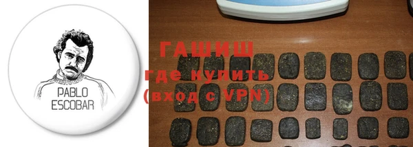 марихуана Белоозёрский