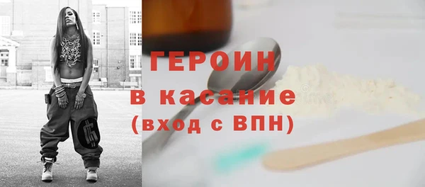 марихуана Белоозёрский