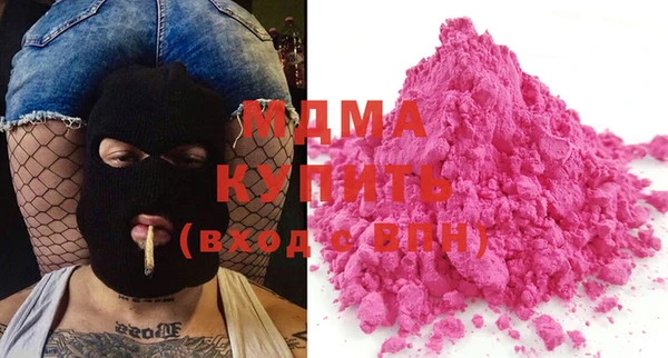 марихуана Белоозёрский