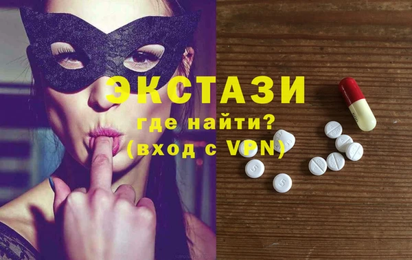 амфетамин Белокуриха