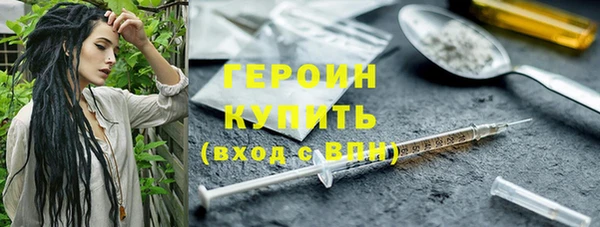 гашиш Богородск