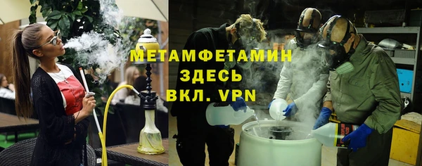 амфетамин Белокуриха