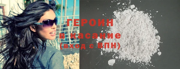 амфетамин Белокуриха