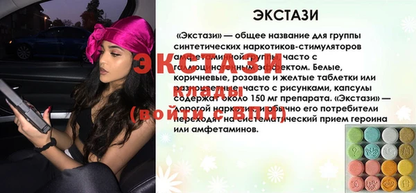 спайс Богородицк