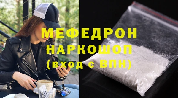 марихуана Белоозёрский