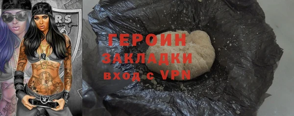 амфетамин Белокуриха