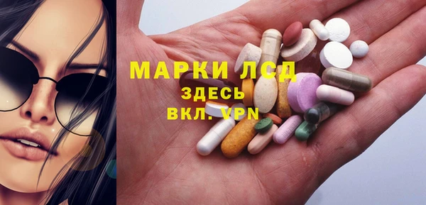 марки lsd Богданович
