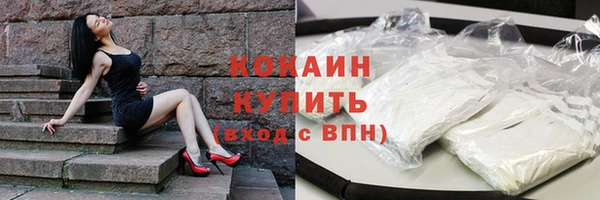 марихуана Белоозёрский