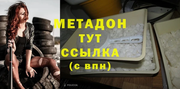амфетамин Белокуриха