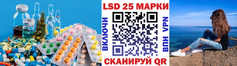 Купить закладки  Солигалич  LSD-25 экстази ecstasy 