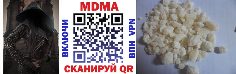 MDMA кристаллы Солигалич