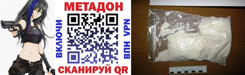 Купить  Солигалич  МЕТАДОН VHQ 