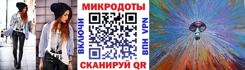Псилоцибиновые грибы мицелий  Купить где  Солигалич 